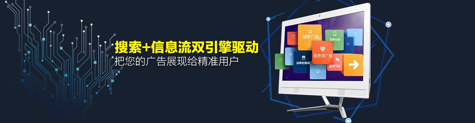 麒麟百度竞价赚钱