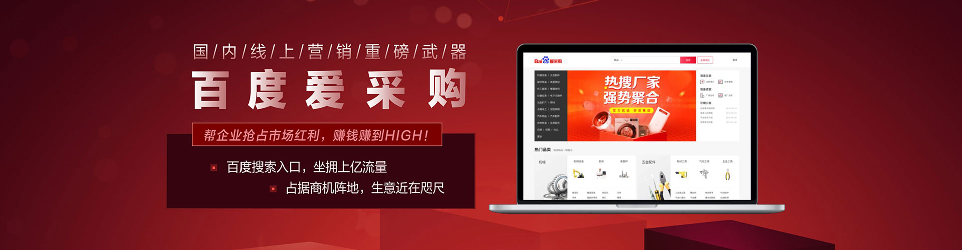 麒麟信息流推广