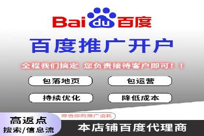 包年推广新篇章：百度竞价的多维度应用案例